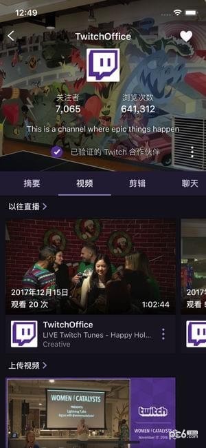 twitchֱ̨ͼ