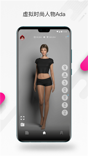 ADA社区3D社交app截图
