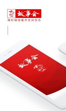 »ᣨٷ棩appͼ