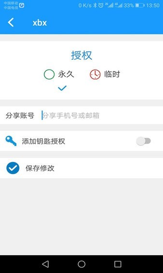 ԣappؽͼ