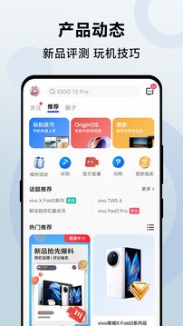 vivo appͼ