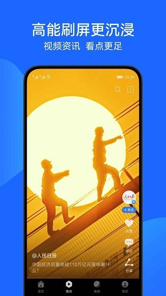 Ϊ2024APPٷͼ