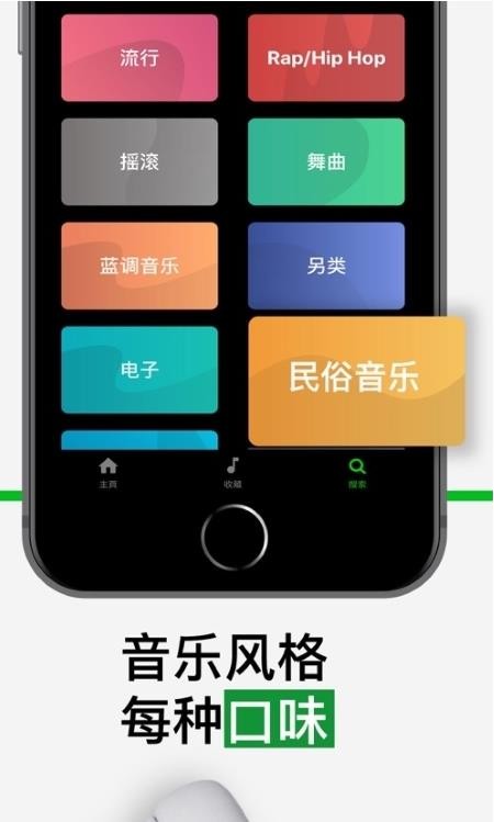 eSound appͼ