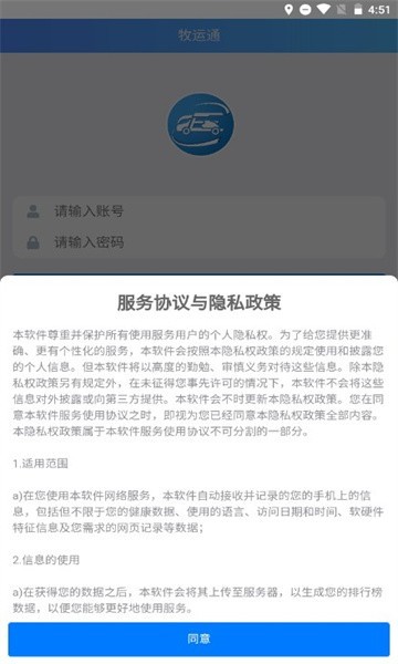 ͨAPP°ͼ