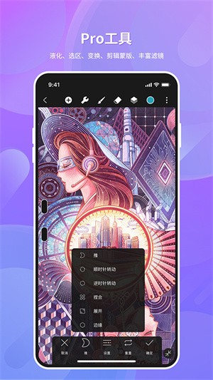 HiPaint滭appͼ