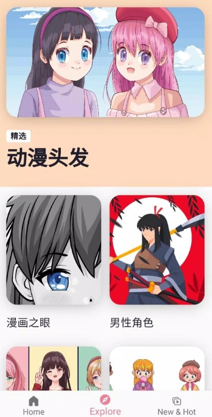 ѧϰLearn to draw animeappͼ