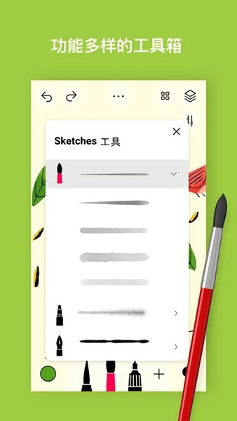 Sketches滭appͼ