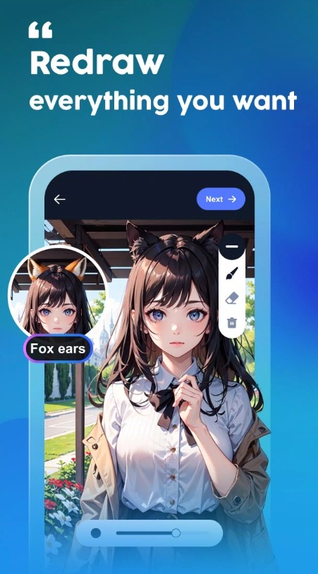 Illusion AI appͼ