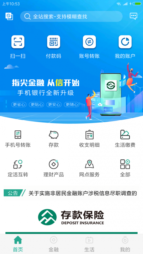 ź2024¹ٷappͼ