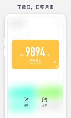 ʱappؽͼ