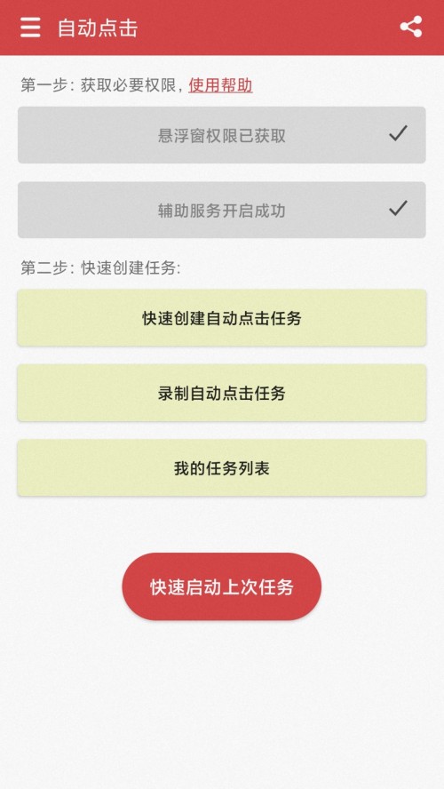 Զapp׿ؽͼ