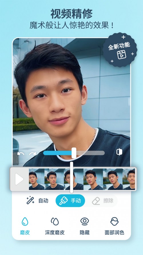 Facetune2APPͼ