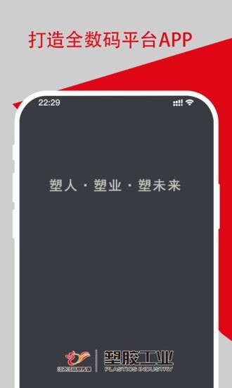 ܽҵAPPٷͼ