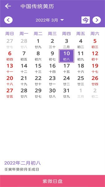 鶯΢APP׿ͼ