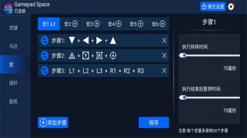 gamepad spaceٷؽͼ