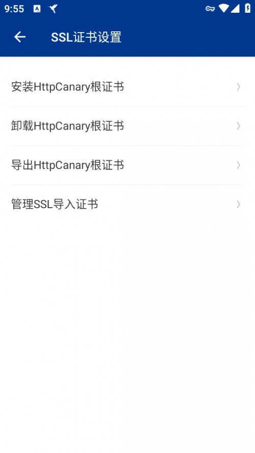 HttpCanary(߼)ץֻؽͼ