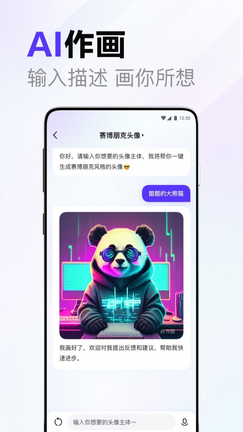 һԣֻ棩appͼ