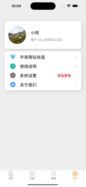 ػ绰ֱAPP׿ؽͼ