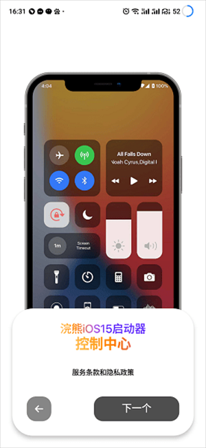 ios15ؽͼ