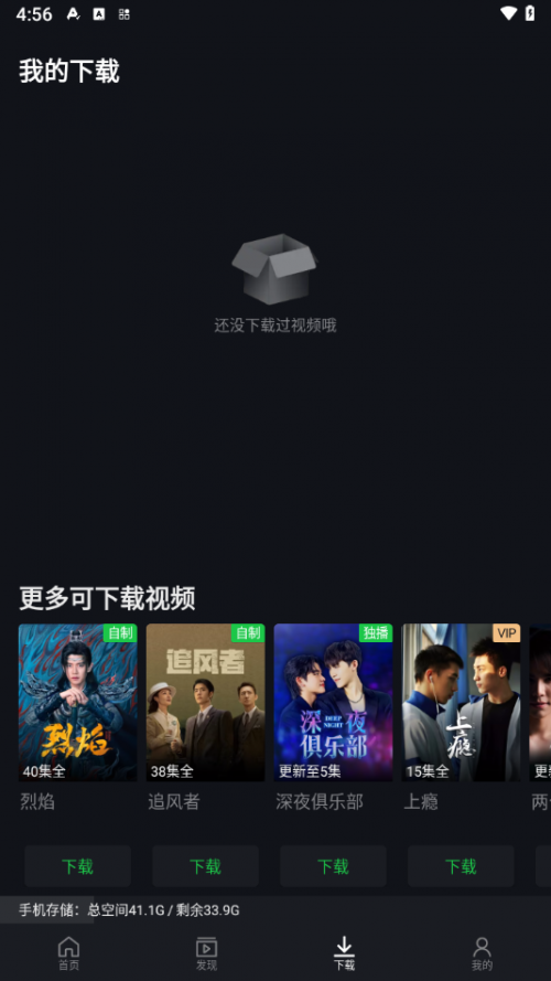 iQIYIչʰ棩appͼ