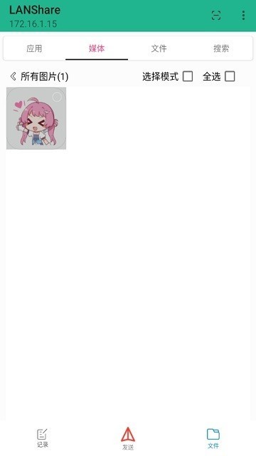 lanshareؽͼ