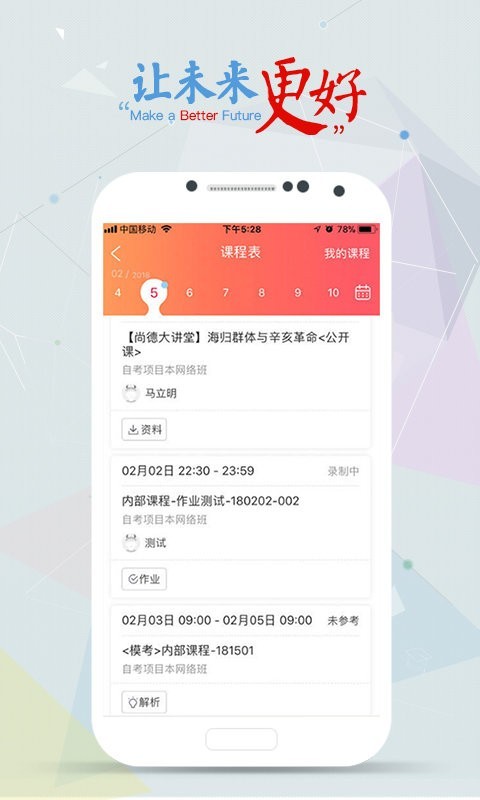 е»APP°ͼ