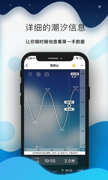 ȫϫAPP°ͼ
