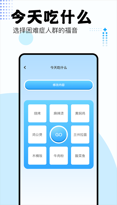 ᰮappذװͼ