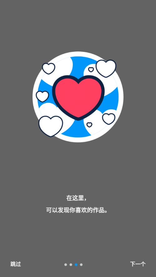 pixivٷappͼ