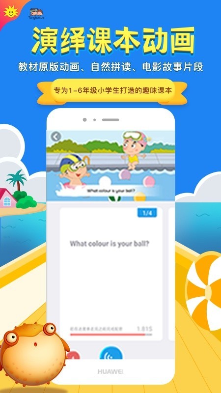 ͬѧAPP°ͼ