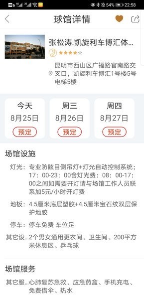 APPֻͼ