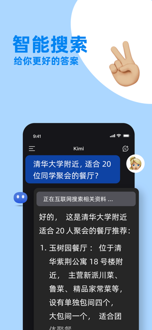 Kimi APPͼ