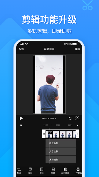 EV¼APP°ͼ