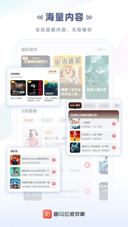ϲŴAPP°ͼ