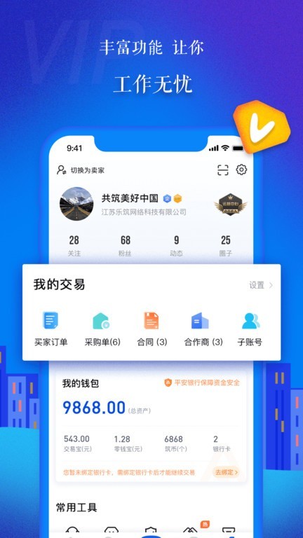 APPٷͼ