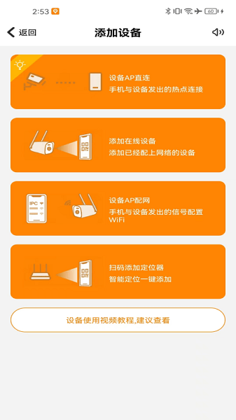 өʯͷappذװ°ͼ