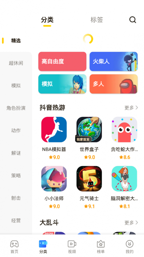 °汾2024زʵ֤appͼ