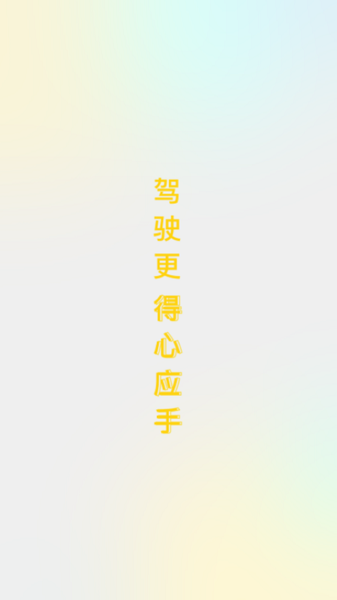 ּ԰APP°ͼ