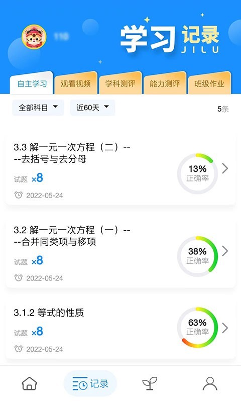 ͳһAIAPP°ͼ