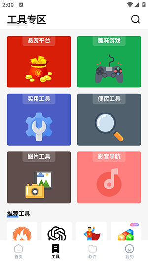 䱦appذװͼ