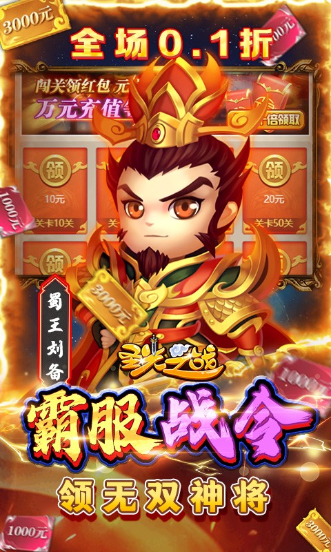 ʥ֮սƽؽͼ