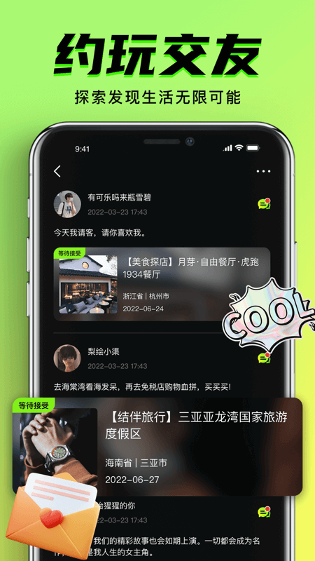 9.1Ѱ appֻͼ