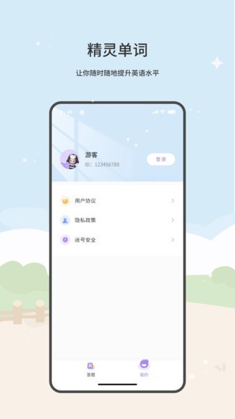 鵥APP׿ؽͼ