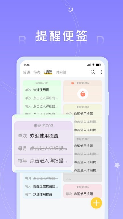ñǩAPP׿ؽͼ