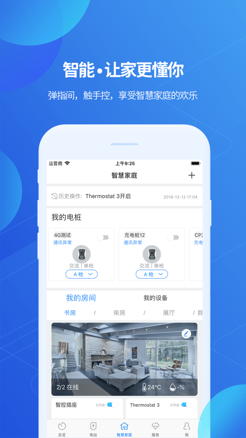 ShinePhoneAPP°ͼ