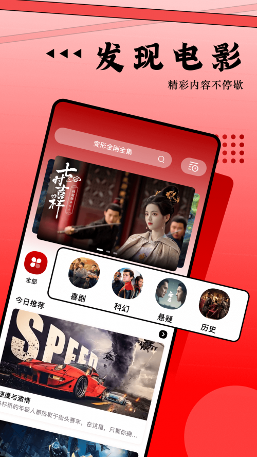 ӰƵapp2024°ؽͼ