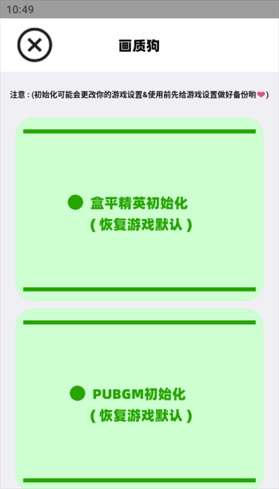 ʹappؽͼ