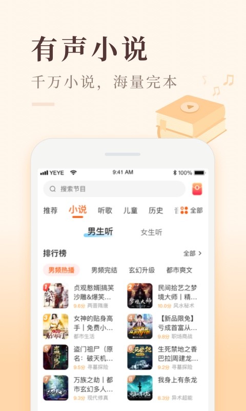 ϲżٰapp2024°ؽͼ