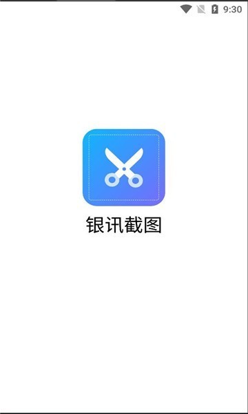 Ѷͼappذװͼ