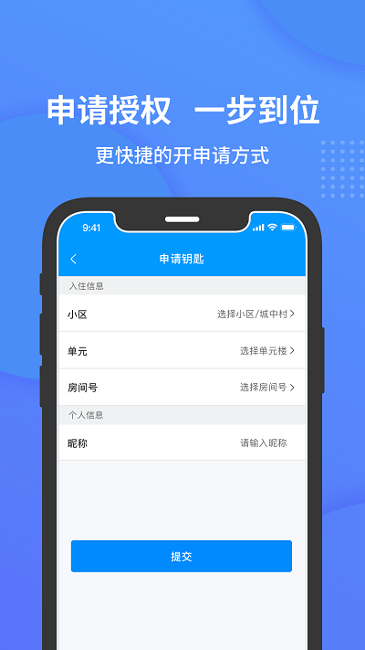 СʯAPP׿ؽͼ